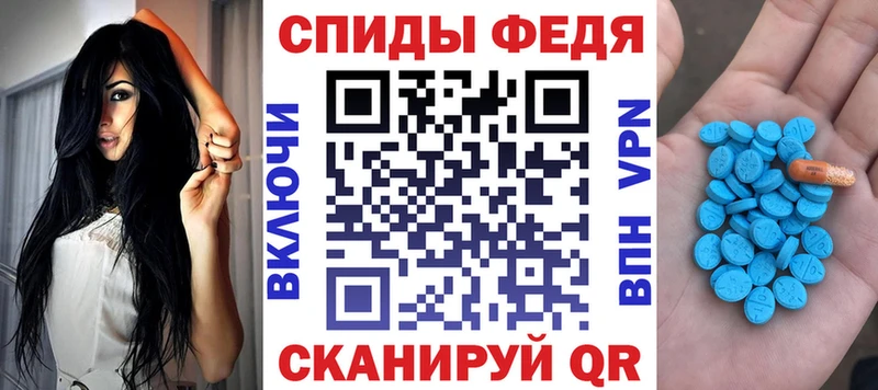продажа наркотиков  Сердобск  АМФ VHQ 