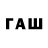 APVP Crystall Faya Fayajon