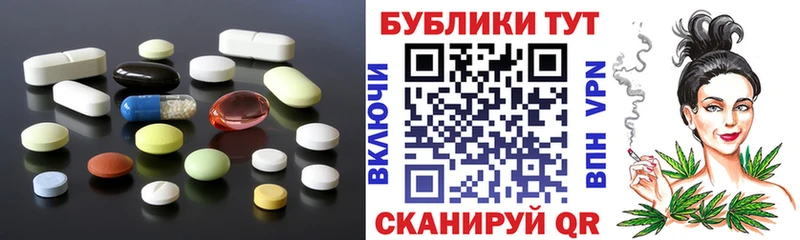 hydra ONION  Сердобск  Экстази 99% 