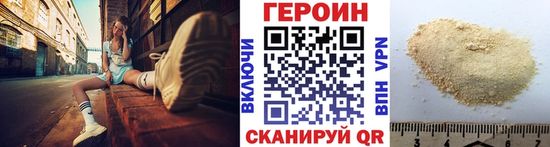 ГЕРОИН афганец  Сердобск 