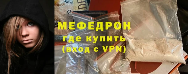скорость mdpv Арсеньев