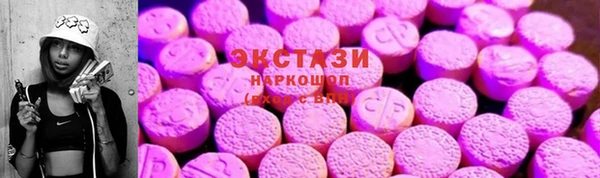 а пвп мука Армянск