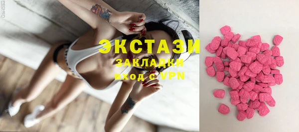MDMA Premium VHQ Баксан
