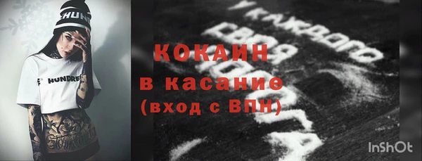 а пвп мука Армянск