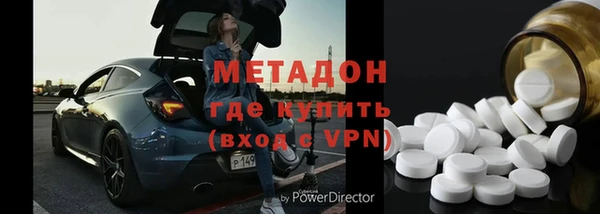 MDMA Premium VHQ Баксан