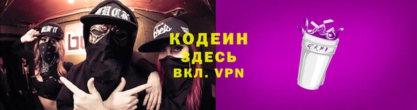 а пвп мука Армянск