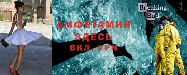 скорость mdpv Арсеньев