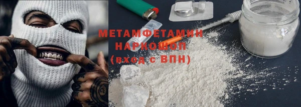 героин Балахна
