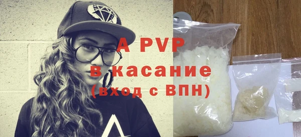 скорость mdpv Арсеньев