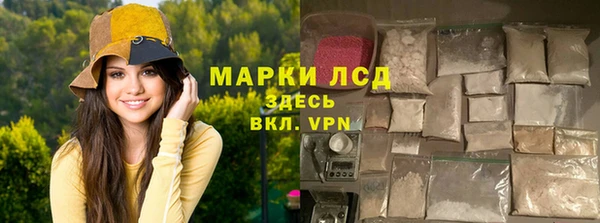 скорость mdpv Арсеньев