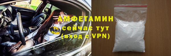 скорость mdpv Арсеньев