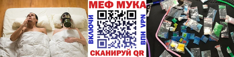 купить   Сердобск  ссылка на мегу зеркало  МЯУ-МЯУ VHQ 