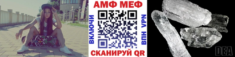 Метамфетамин мет  кракен ONION  Сердобск 