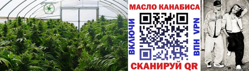 купить   Сердобск  это формула  ТГК Wax 